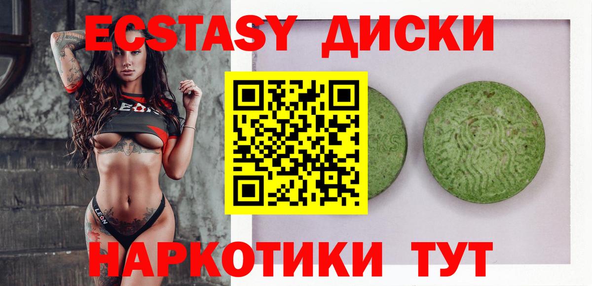 Гашиш  Уварово  Мефедрон   Кокаин  Cocaine  Вход с VPN  Бошки Шишки 