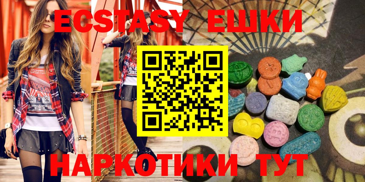 ЭКСТАЗИ диски Уварово