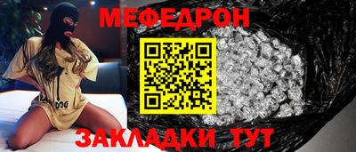 герыч Обнинск
