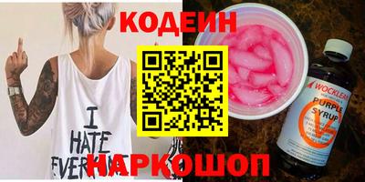 мяу мяу кристалл Обь