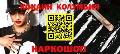 мяу мяу кристалл Обь