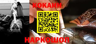 мяу мяу кристалл Обь
