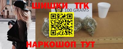 герыч Обнинск