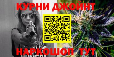 герыч Обнинск