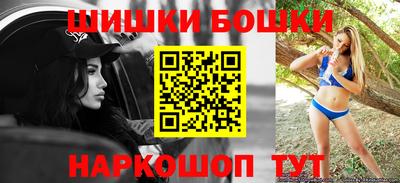 мяу мяу кристалл Обь