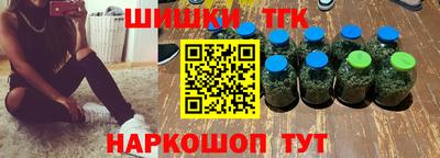 герыч Обнинск
