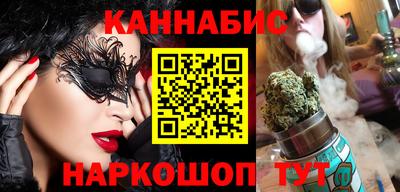 мяу мяу кристалл Обь