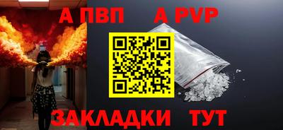 мяу мяу кристалл Обь