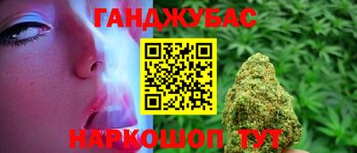 герыч Обнинск