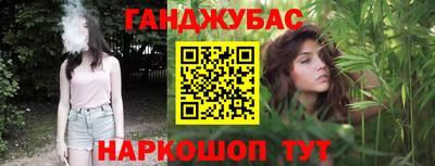 мяу мяу кристалл Обь