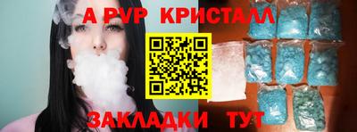 герыч Обнинск