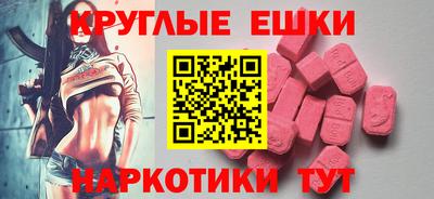 мяу мяу кристалл Обь