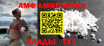 герыч Обнинск