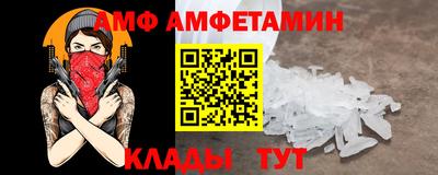 герыч Обнинск