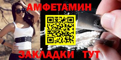 мяу мяу кристалл Обь