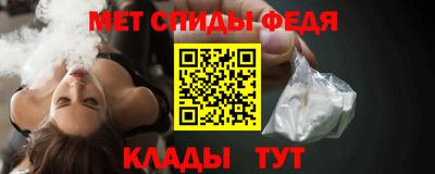 мяу мяу кристалл Обь