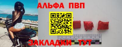 герыч Обнинск