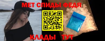 герыч Обнинск
