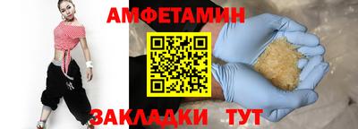герыч Обнинск
