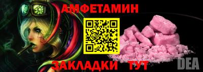 герыч Обнинск