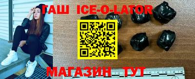 мяу мяу кристалл Обь