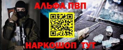 мяу мяу кристалл Обь