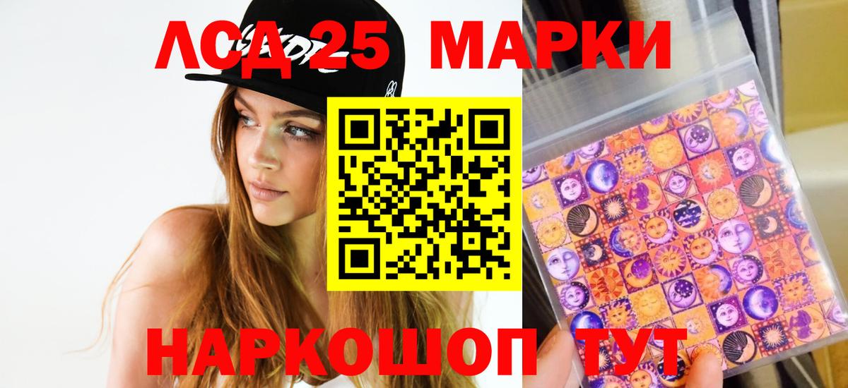 Уварово  LSD-25 экстази ecstasy  LSD-25 экстази ecstasy  Вход с VPN 