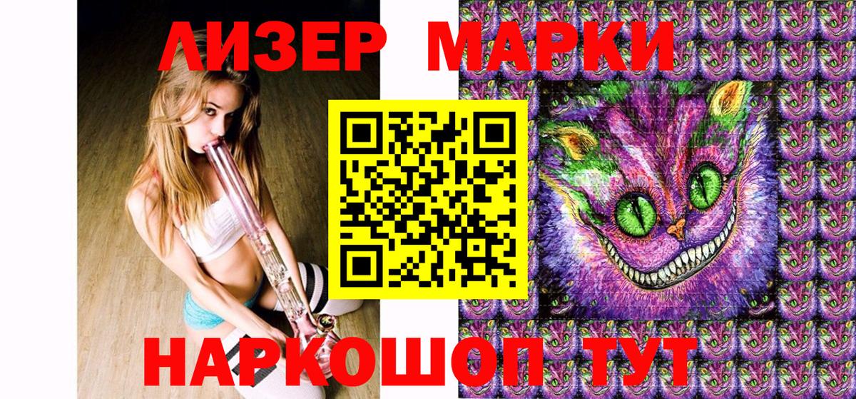 Уварово  Марки N-bome 1500мкг  как найти закладки  Марки N-bome 1500мкг  Вход с VPN 