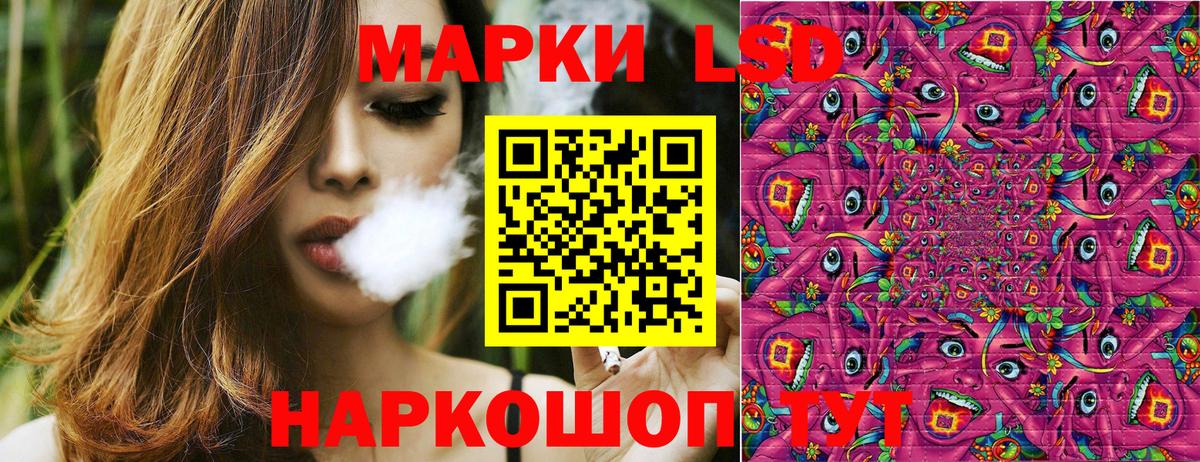 Марки NBOMe 1,5мг Уварово