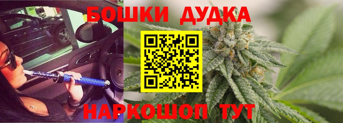 Уварово  Марихуана VHQ  МАРИХУАНА планчик  Вход с VPN  Конопля Bruce Banner 
