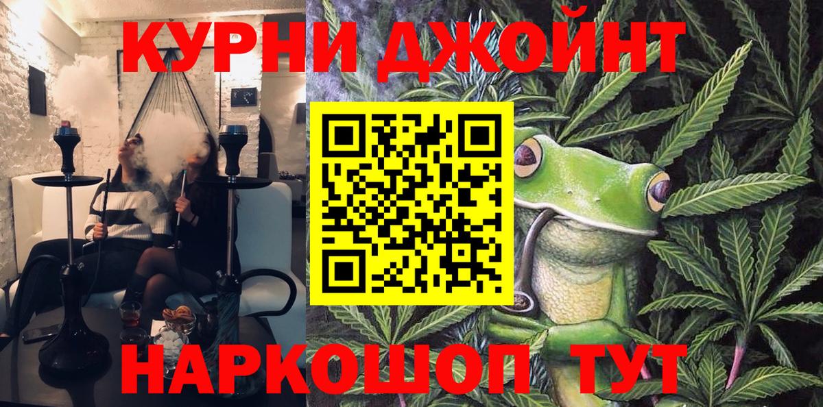 Мефедрон Уварово